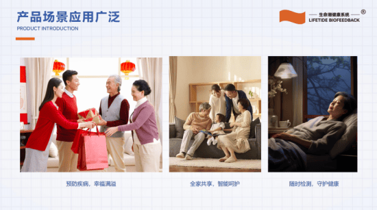 道贞医疗健康科技集团:BBS个人健康管理系统,您的健康守护神