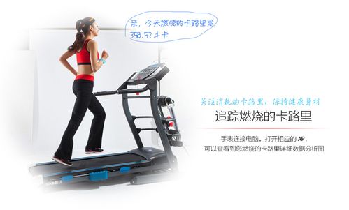 工厂批发w5智能提醒计步手表运动硅胶智能手环健康监测
